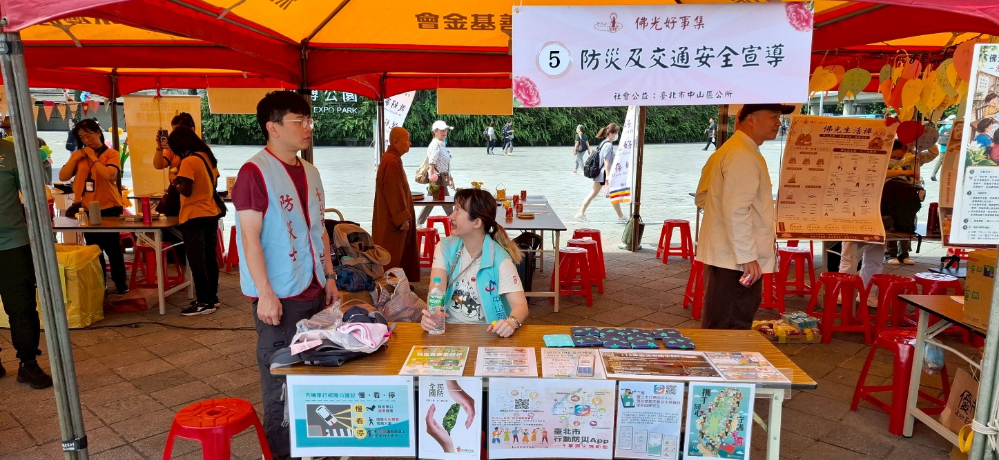 所設置防災宣導攤位宣導市府防災政策.jpg